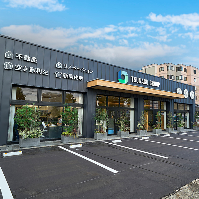 つなぐ不動産株式会社 有松店