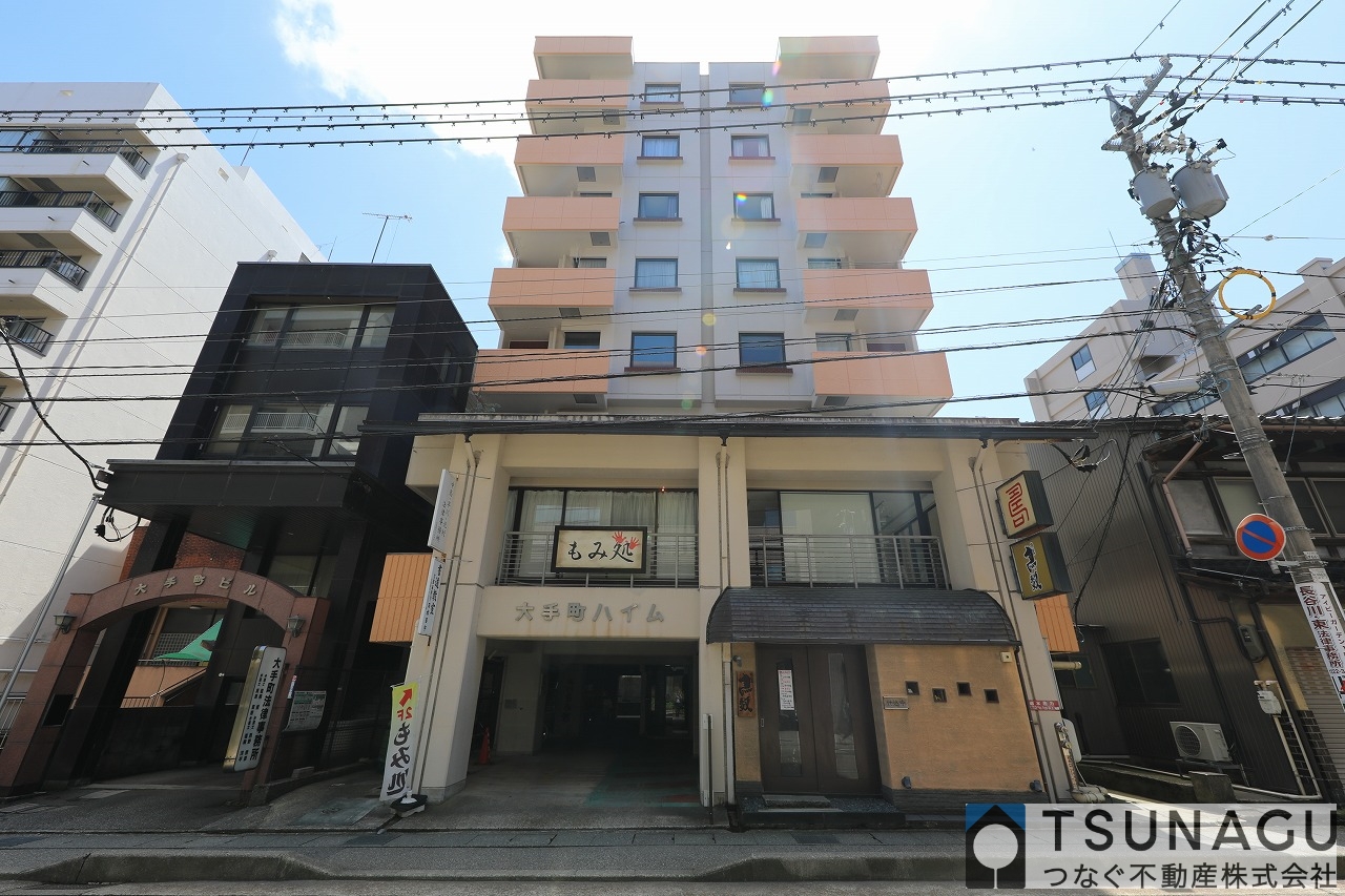 【新規売出情報】大手町ハイム　5階