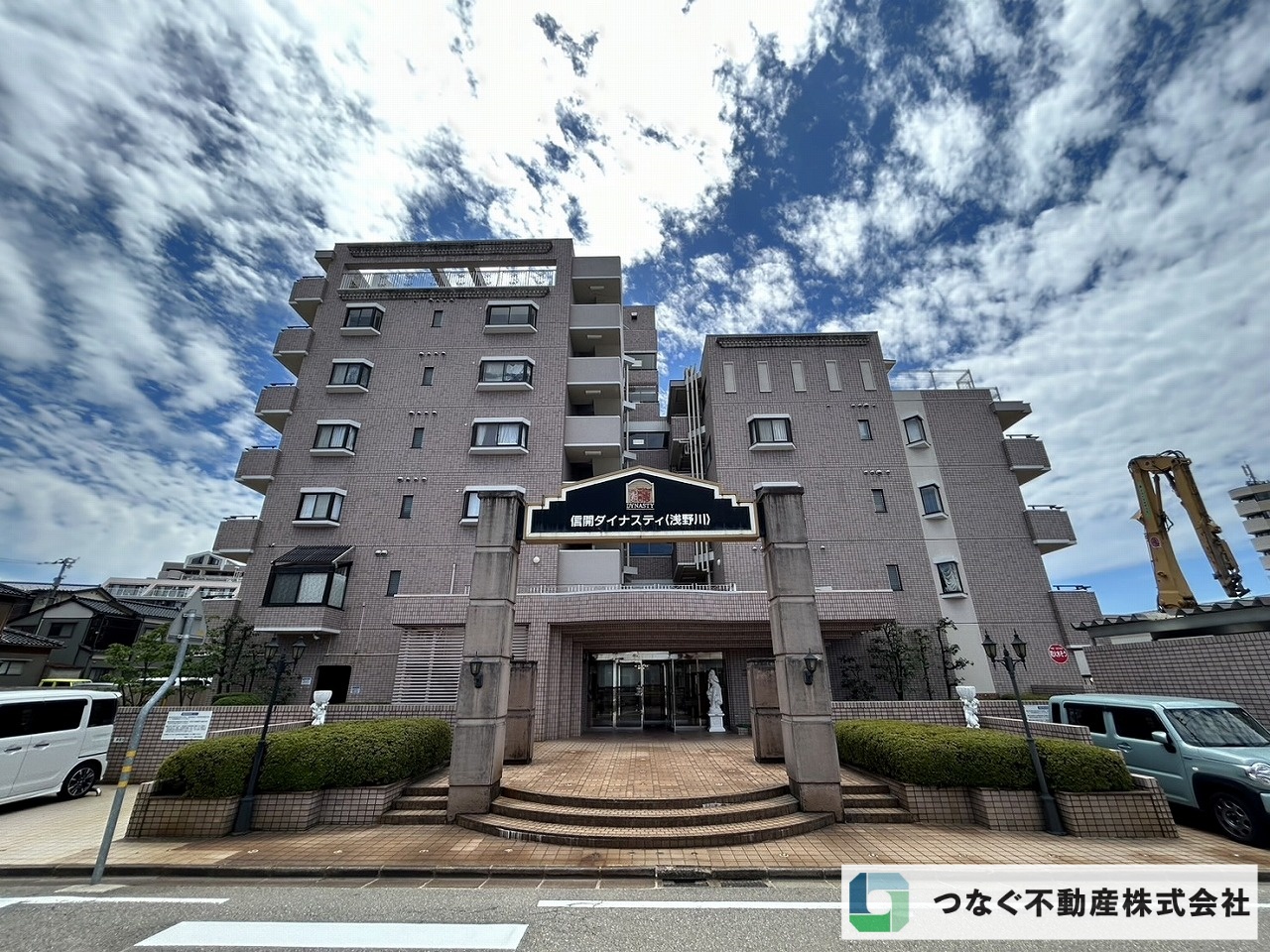 【成約御礼】信開ダイナスティ浅野川・キングス