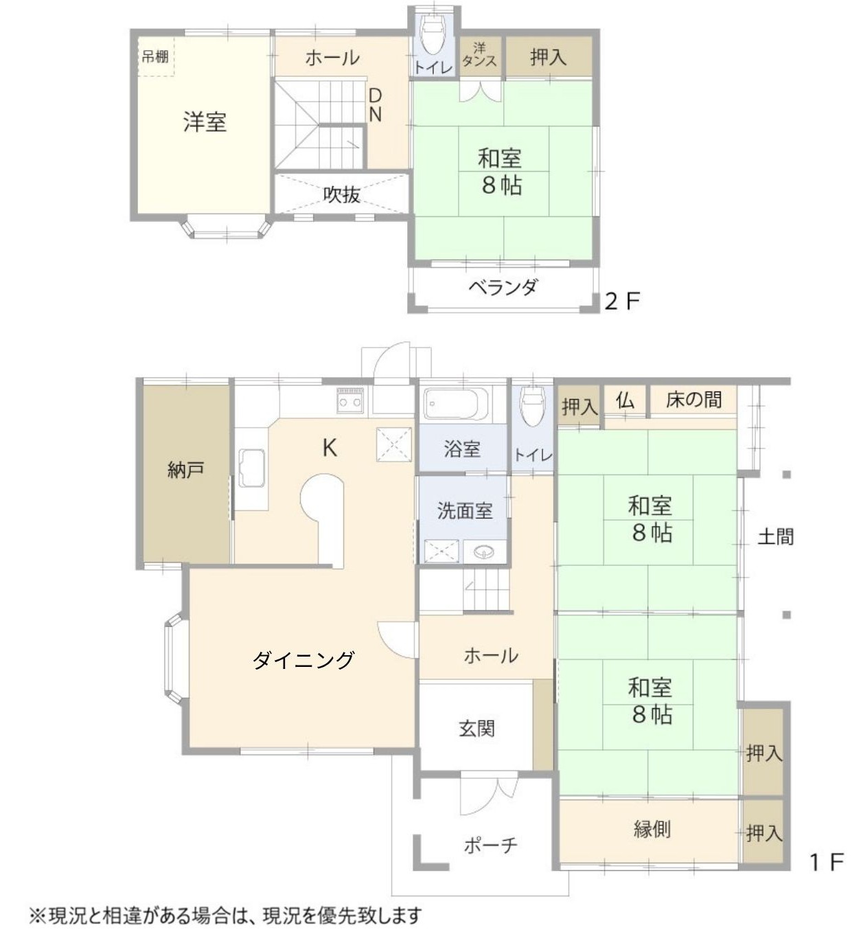 中古戸建 金沢市高尾台一丁目