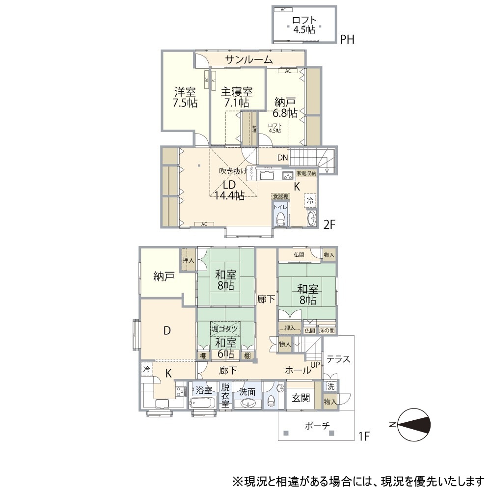 中古戸建 金沢市みどり3丁目
