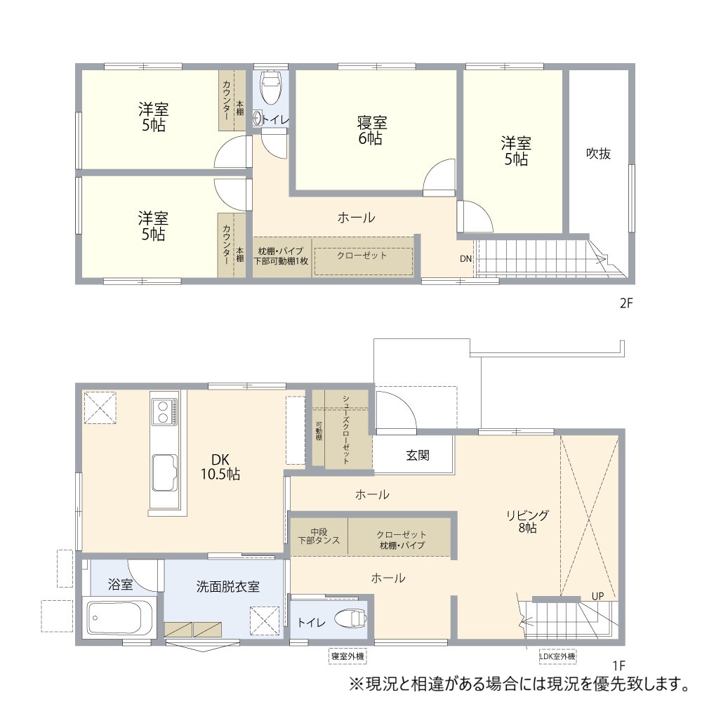 中古戸建 金沢市山科1丁目