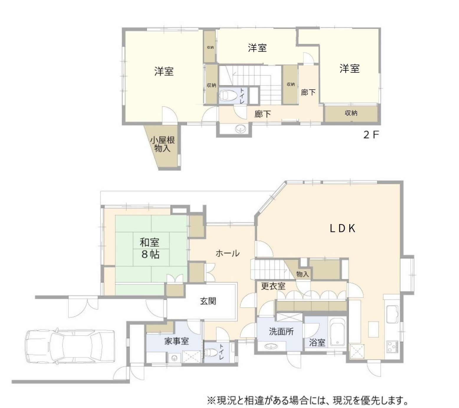 中古戸建 金沢市泉野町5丁目