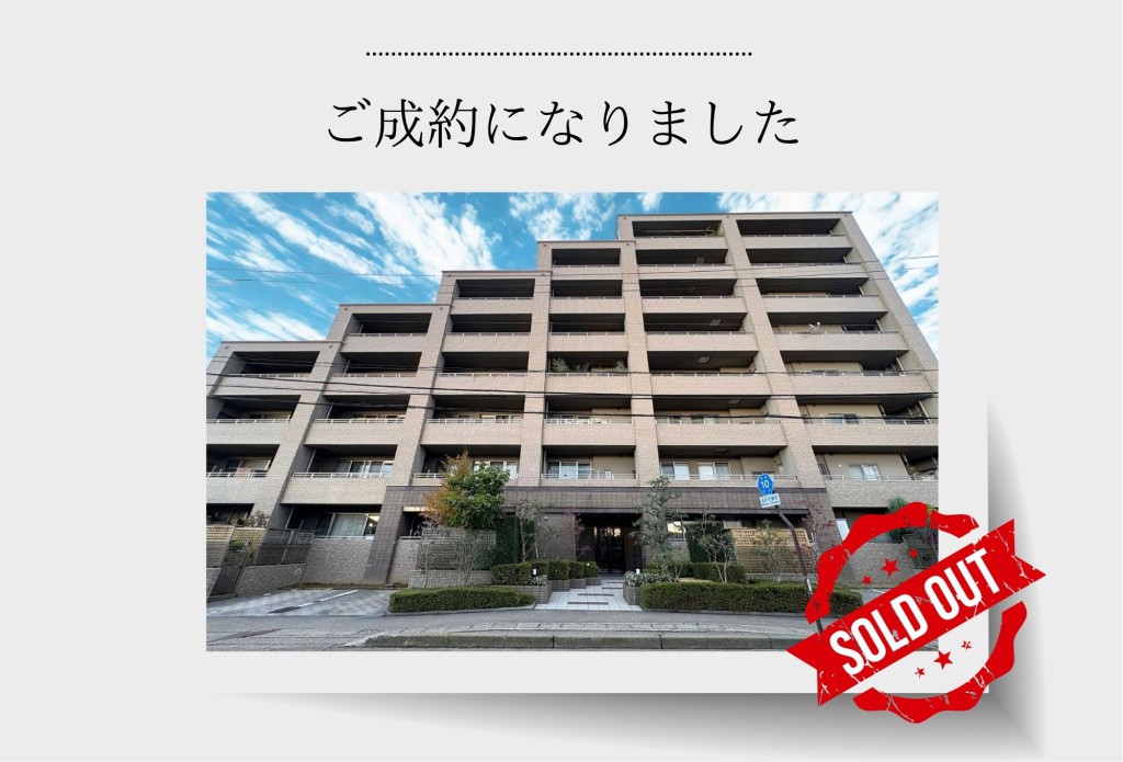 【成約御礼】サーパス小立野　6階