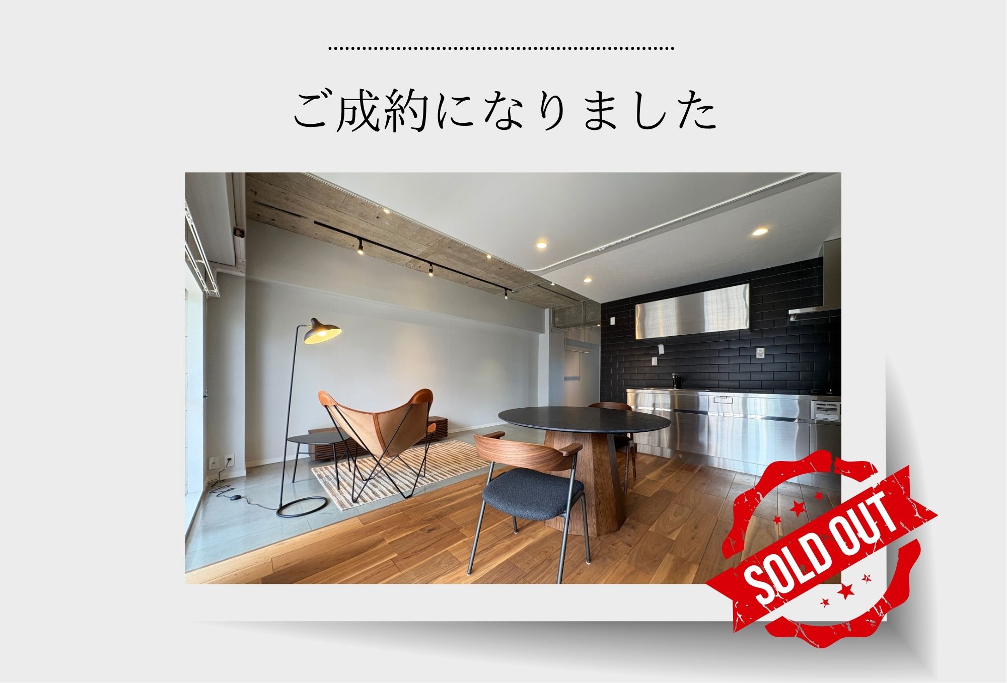 【成約御礼】エーデルハイム高岡町　3階