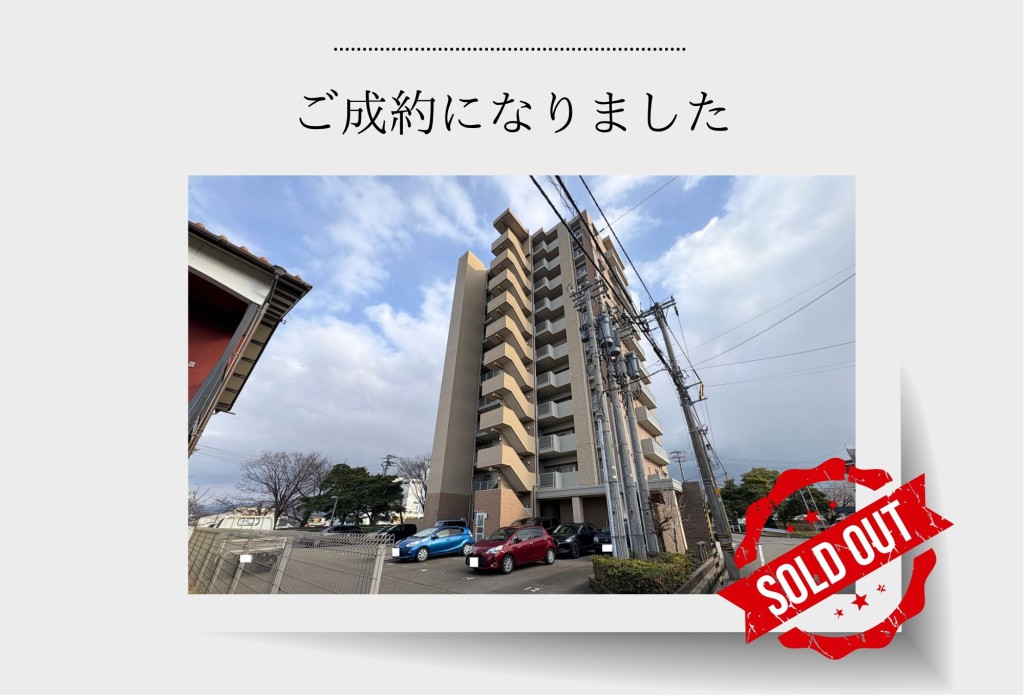 【成約御礼】ディーレスティア米泉　8階