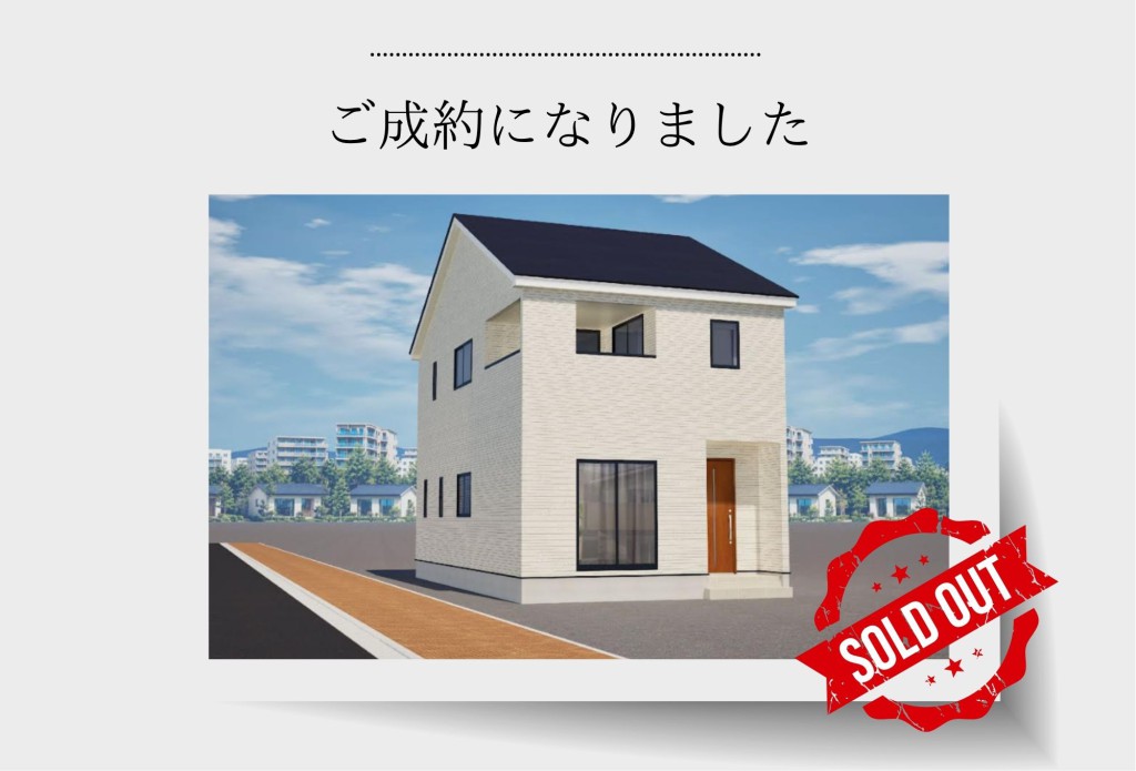 【成約御礼】クレイドルガーデン金沢市諸江町第1　1号棟「戸建」