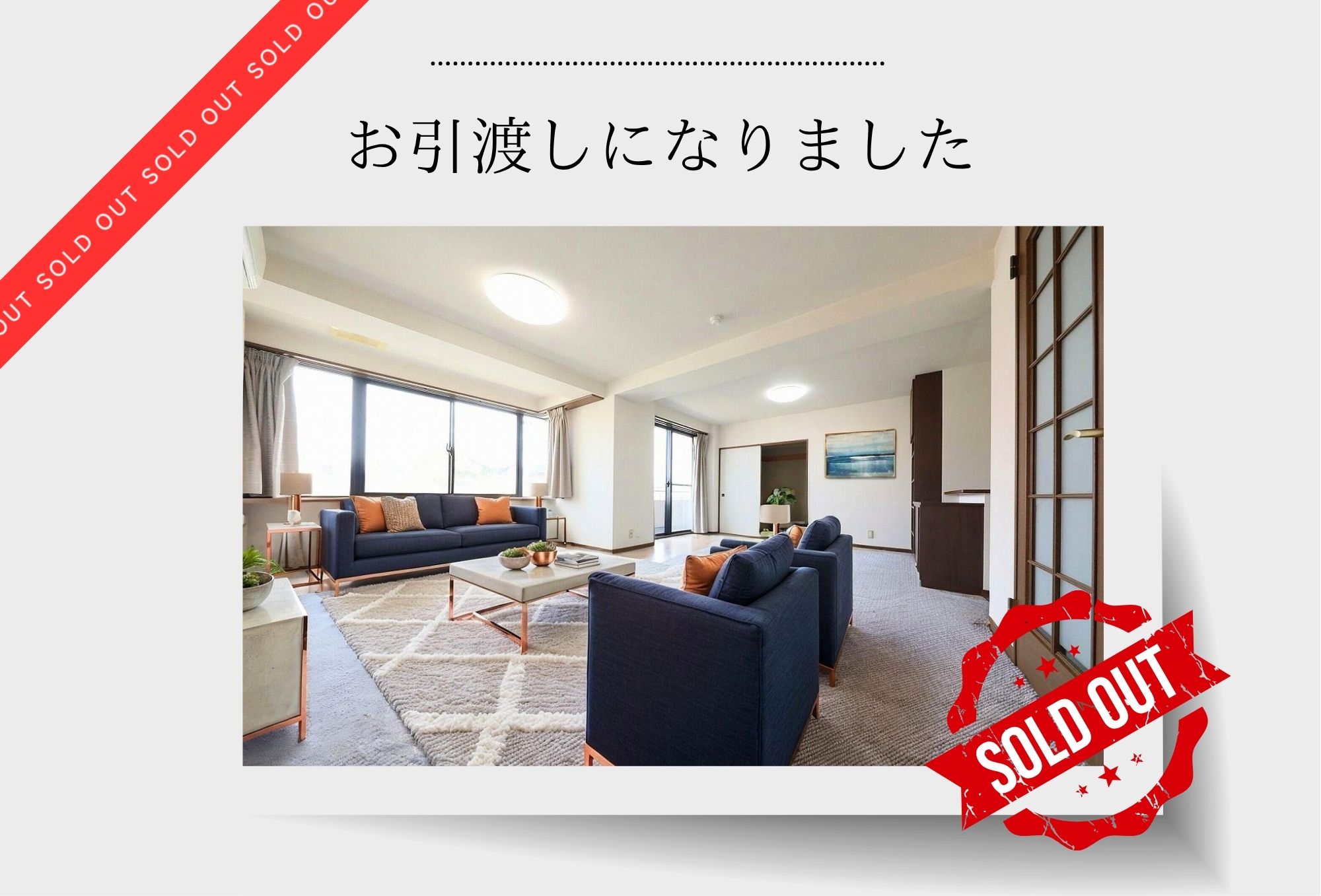 【お引渡しになりました】石引ヒルズイースト2階　MS